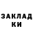 Печенье с ТГК марихуана Vladislav Kotowski