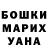 АМФЕТАМИН Розовый Bogdan Steh