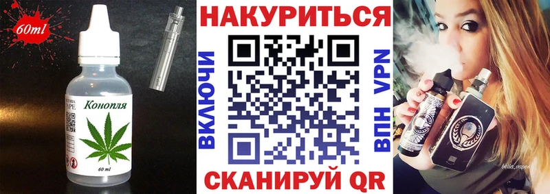 Еда ТГК марихуана OMG ссылка Артёмовск