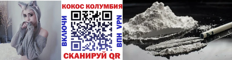 ссылка на мегу вход  как найти наркотики  Артёмовск  Cocaine Fish Scale 