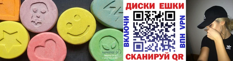 мориарти Telegram Артёмовск Экстази таблы что такое наркотик кракен как зайти