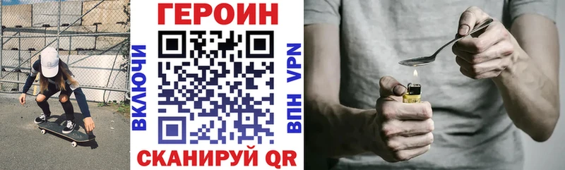 где купить наркоту  Артёмовск  kraken ССЫЛКА  ГЕРОИН гречка 