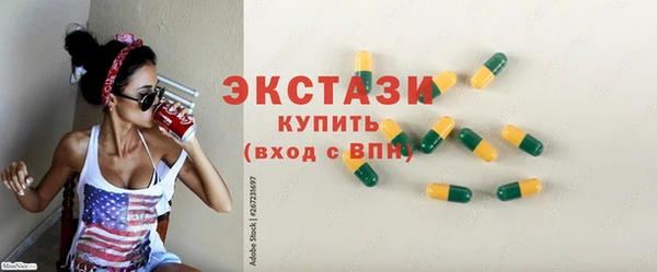 прущая мука Струнино