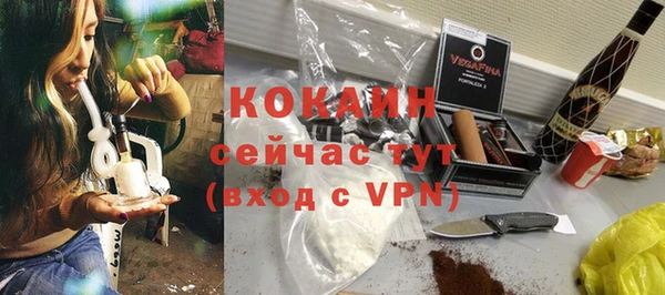 не бодяженный Ступино