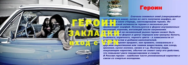 не бодяженный Ступино