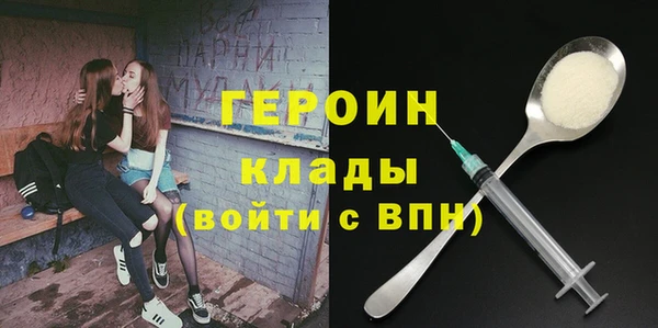 не бодяженный Ступино