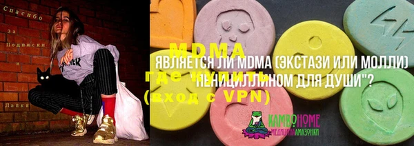 мефедрон VHQ Строитель