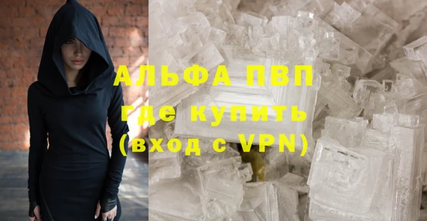 прущая мука Струнино