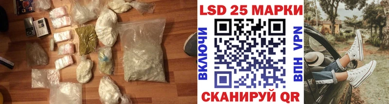 Лсд 25 экстази ecstasy Артёмовск