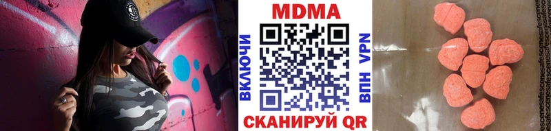 МДМА молли  Артёмовск 