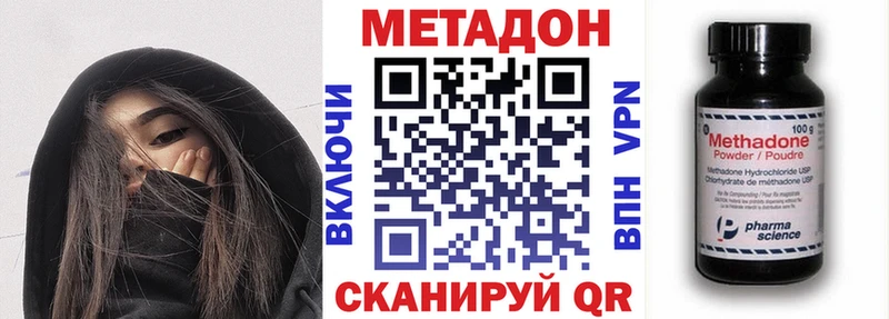 Метадон белоснежный  цены   Артёмовск 