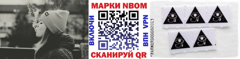 блэк спрут ссылка  Артёмовск  Наркотические марки 1,8мг 