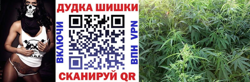 omg ссылка  Артёмовск  Конопля планчик 